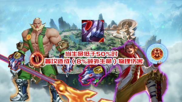 策劃爆料：冰甲化身物理魔女，血手自帶盾山被動，進化裝降價了