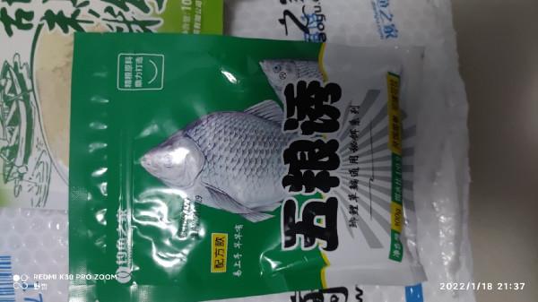 冬日再戰沁水河畔，大鯽大鯉收穫爆護