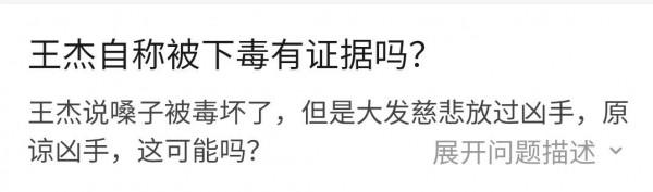 齊秦、王傑跌下神壇:長江後浪推前浪,歌壇容不下“過氣天王”? 齊秦、王傑跌下神壇:長江後浪推前浪,歌壇容不下“過氣天王”?