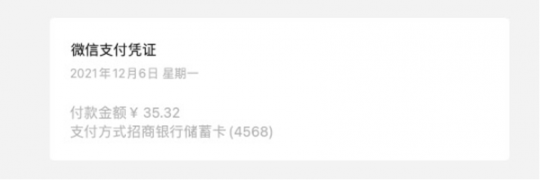 對接第三方支付公司的電商平臺合規方案初步實踐 對接第三方支付公司的電商平臺合規方案初步實踐