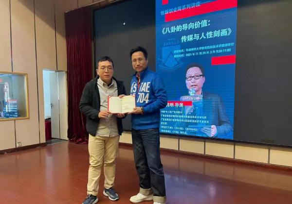 蒙偉明《乘龍怪婿》飾演尚下九被頂替後銷聲匿跡，他現在還好嗎？