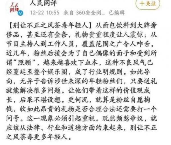 何炅的風光日子,再也回不去了 何炅的風光日子,再也回不去了