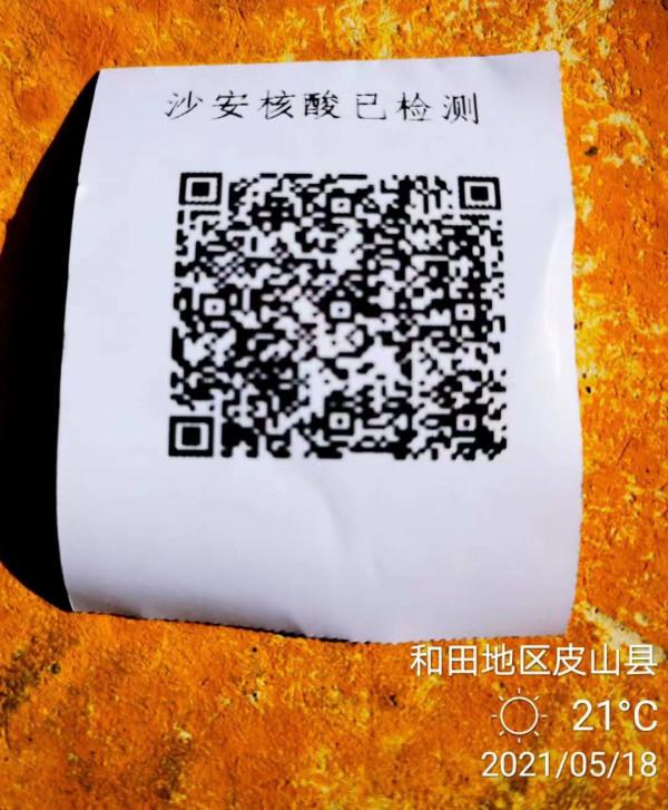 86天，28300公里，難忘的追夢之旅