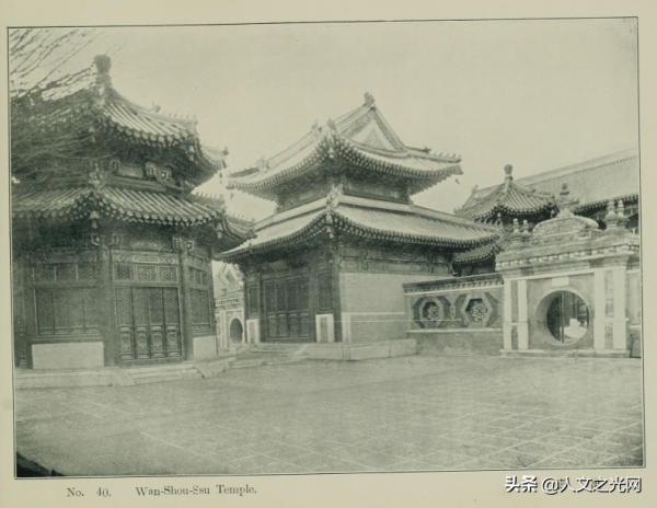 北京的三山五園