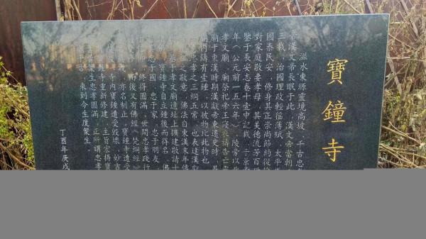 再訪漢文帝霸陵