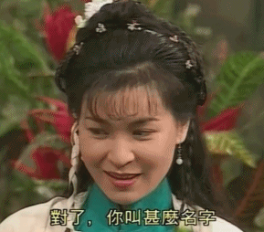 為什麼“一見楊過誤終身”,見郭靖、喬峰、令狐沖就不會嗎? 為什麼“一見楊過誤終身”,見郭靖、喬峰、令狐沖就不會嗎?