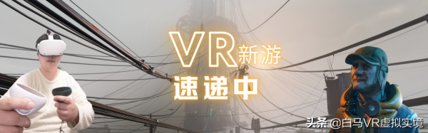 將您帶入瘋狂的深處-層層恐懼 VR(Layers of Fear VR)