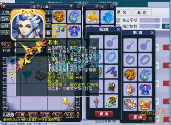 夢幻西遊:175頂級獅駝,變身+滿天兩套極品裝,劍會、服戰隨便打 夢幻西遊:175頂級獅駝,變身+滿天兩套極品裝,劍會、服戰隨便打