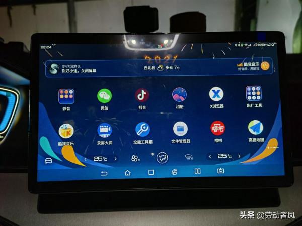 唐DM-i每天一個小技巧，用車沒煩惱——預設語音導航軟體設定