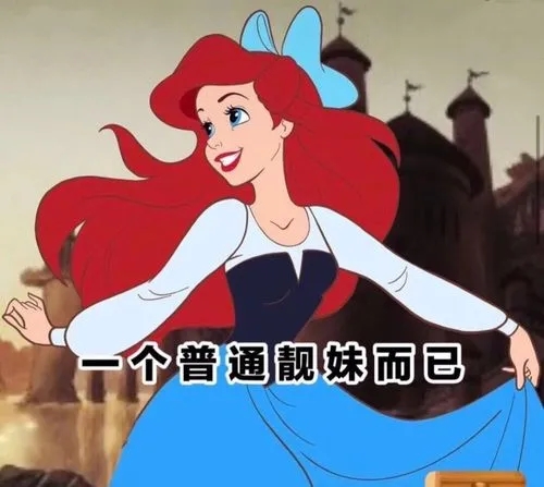 迪士尼成童話粉碎機?新公主選角又被罵,美女與野獸變魔獸爭霸 迪士尼成童話粉碎機?新公主選角又被罵,美女與野獸變魔獸爭霸