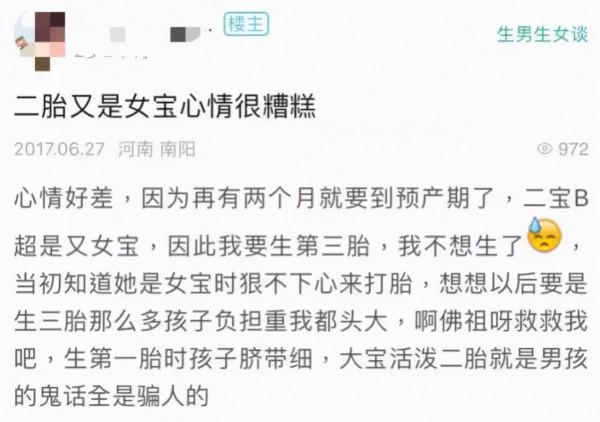 因生不出兒子，她被家暴癱瘓：被“繁殖癌”支配的家庭，我不忍看