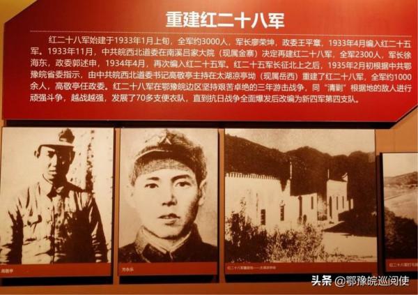 鄂東北獨立團:紅軍勁旅,長期只有幾百人,卻出了大批開國功臣 鄂東北獨立團:紅軍勁旅,長期只有幾百人,卻出了大批開國功臣