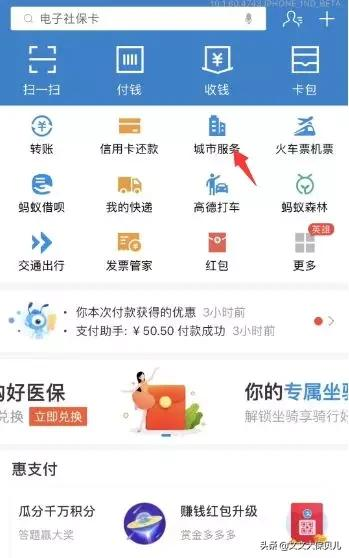 公積金應該怎麼查詢？
