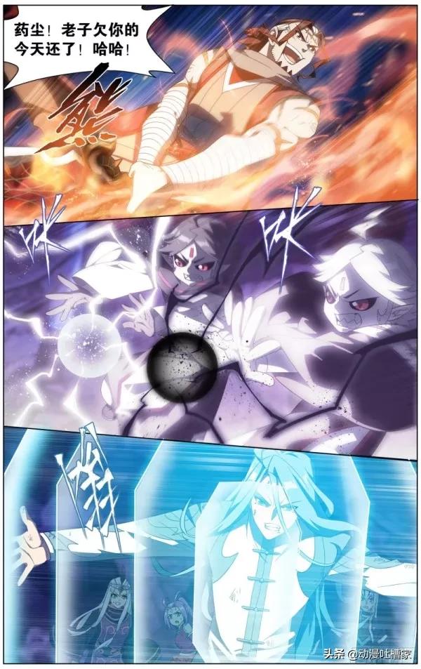 鬥破：第457回301話：無法戰勝的黑白天尊，鐵劍犧牲