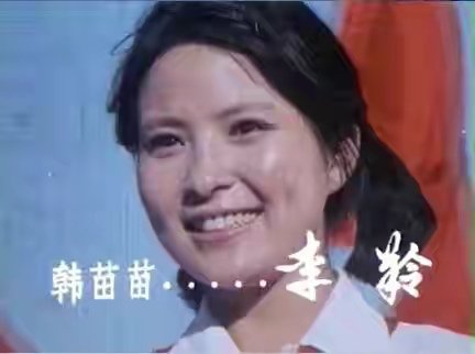 《上海一家人》李羚：在車庫中結婚，與大13歲初戀恩愛38年