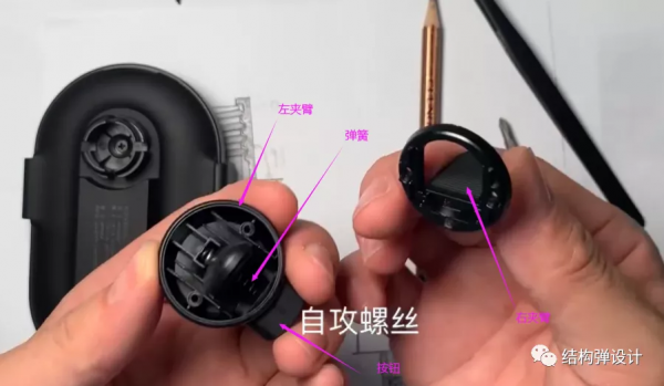 「拆機」小米車載無線充電支架拆機分享