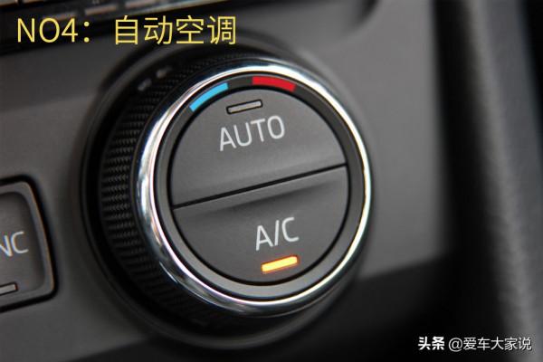 汽車上各種“AUTO”按鍵，你真的會用了嗎？