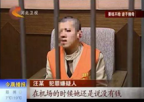 教育最大的失敗，莫過於父母付出一切，卻培養出了一個“仇人”