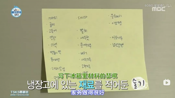 31歲女明星拒絕過度裝修、拼命存錢：娛樂圈太亂，家必須簡單