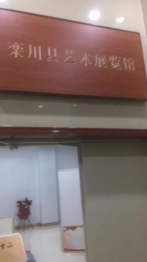 百年恰是風華正茂之欒川