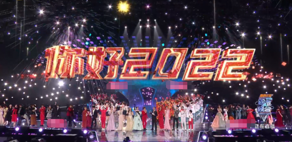 5大衛視跨年收視：湖南臺又是第一，江蘇衛視超東方臺位居第二