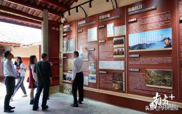 廣東五華縣古大存故居