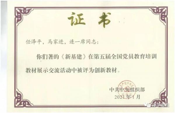 新未來——2022年宏觀展望