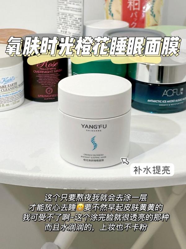 2021年口碑最好的面膜你都用過嗎？