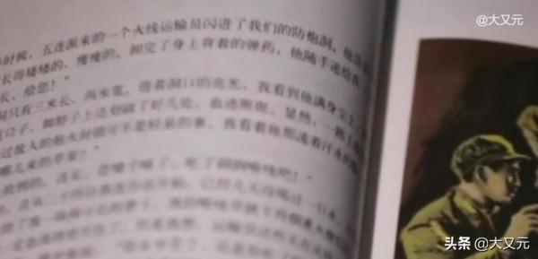 特等功有多難?曾獲四次特等功兩次一等功,在上甘嶺飲尿捨命搏殺 特等功有多難?曾獲四次特等功兩次一等功,在上甘嶺飲尿捨命搏殺