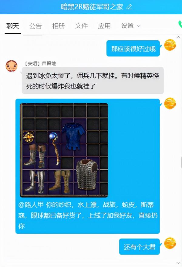 暗黑2重製版日用品,第一波福利已送達 暗黑2重製版日用品,第一波福利已送達