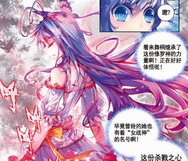 斗羅大陸:6個人的修羅神形象,唐三不是最帥,你最喜歡哪一個? 斗羅大陸:6個人的修羅神形象,唐三不是最帥,你最喜歡哪一個?