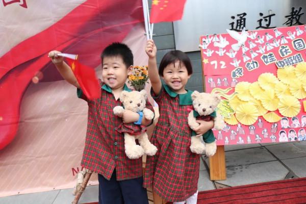 厲害了我的國，伊頓孩子獻禮祖國