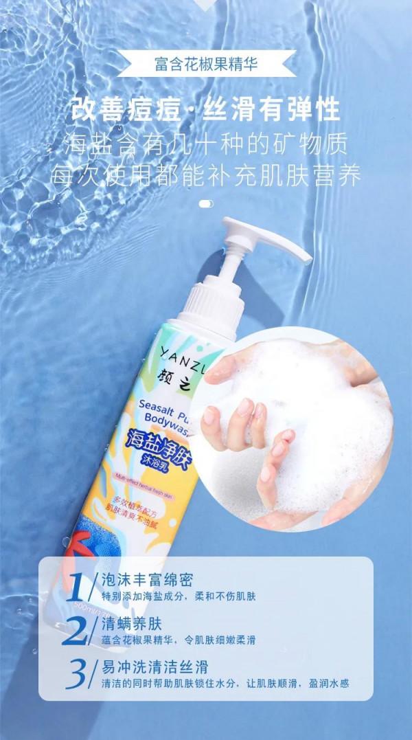 ❤️最愛沐浴乳沐浴露