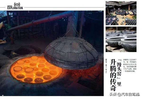 能在自駕遊途中尋找到的中國工匠｜你會願意看這9種手藝完整工序