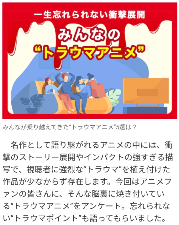 難以忘懷的“致鬱風”動漫，5部作品直擊心靈，立馬安利給了朋友