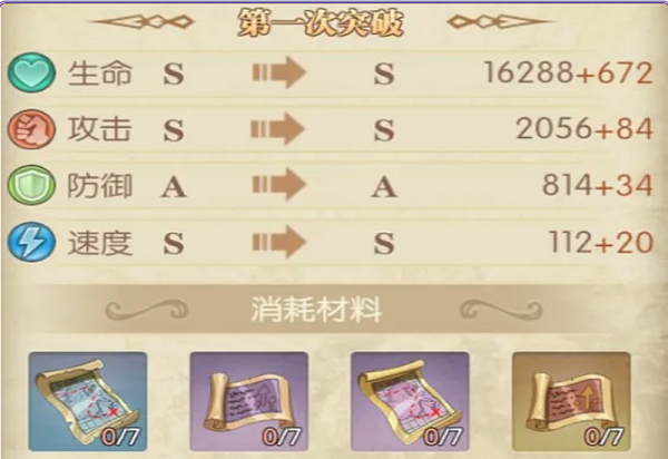 燃燒意志：新老黑第二波技能、天賦，免疫移除出現了