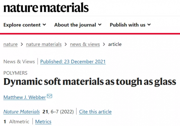 《自然·材料》News&amp;Views：像玻璃一樣堅韌的動態軟材料