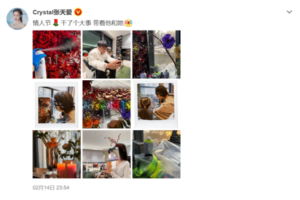 張天愛情人節幹大事，曬孩子嚇到網友，與張靚穎互動羨煞眾人