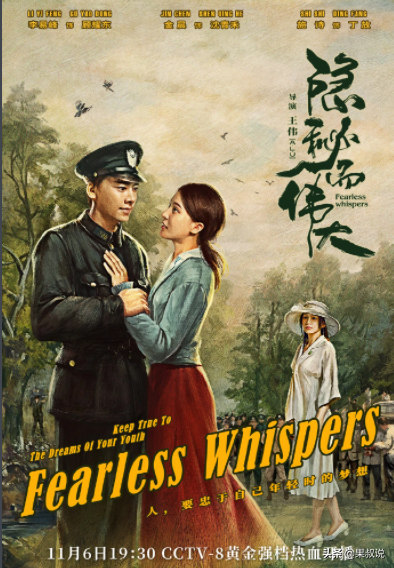 存起來留著過年刷的諜戰劇給你們準備好了,值得三刷的間諜劇推薦 存起來留著過年刷的諜戰劇給你們準備好了,值得三刷的間諜劇推薦