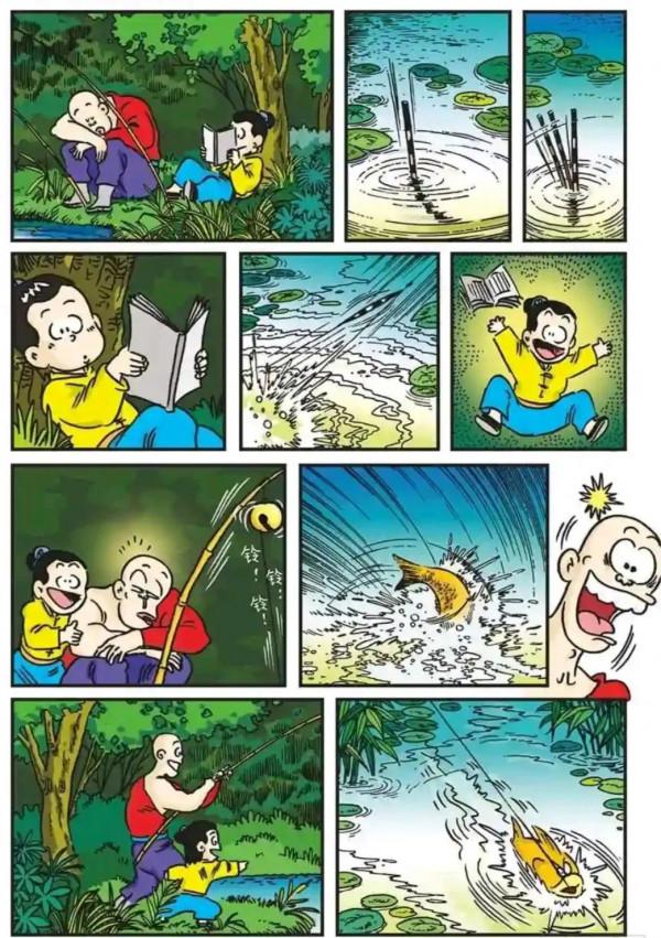 烏龍院漫畫紅燒蔡捕頭