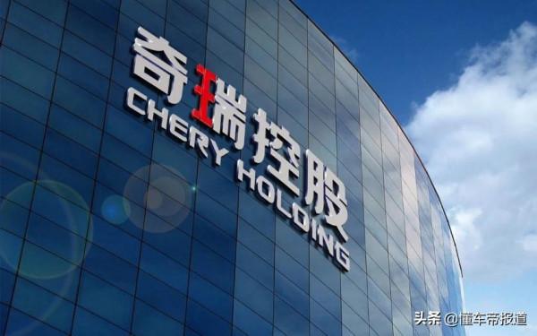 重磅|奇瑞釋出2022年目標:銷量保150萬輛爭200萬輛,營收2千億元 重磅|奇瑞釋出2022年目標:銷量保150萬輛爭200萬輛,營收2千億元