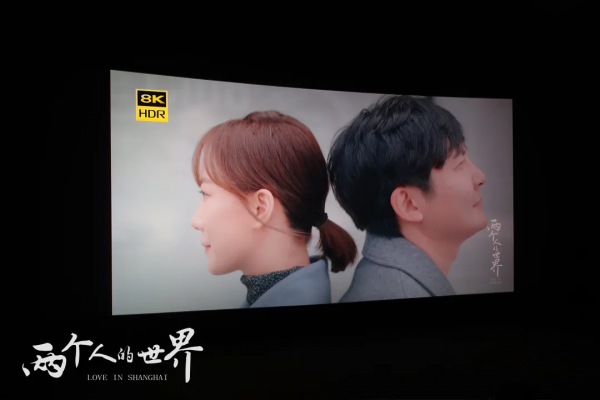 兩個人的世界？郭京飛、王珞丹也太冒險了