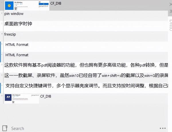 用了之後欲罷不能!10款Windows11神級軟體清單 用了之後欲罷不能!10款Windows11神級軟體清單