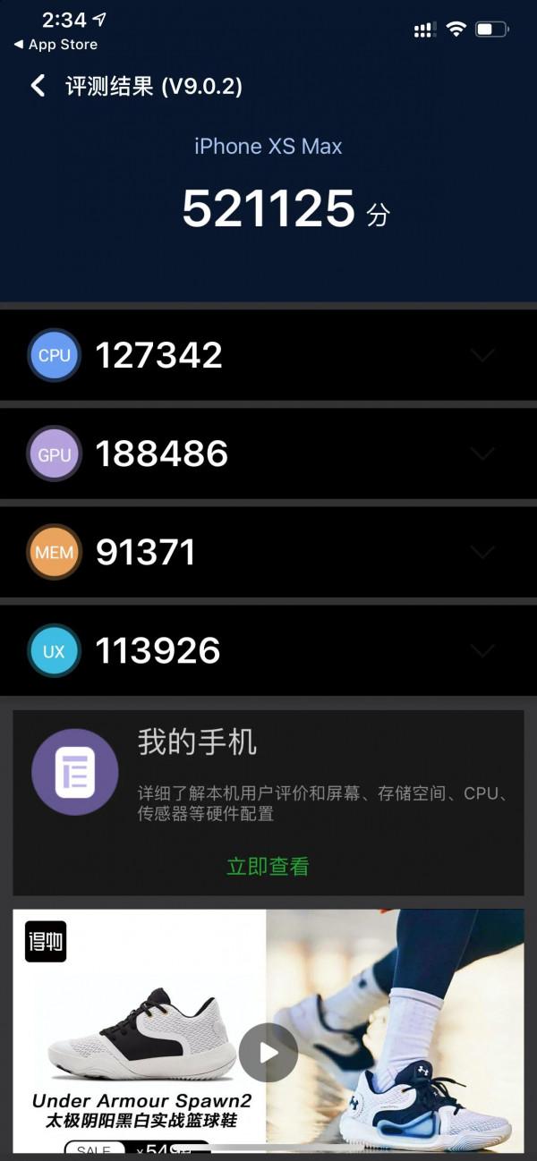 iPhone Xs Max更新14.8系統的個人體驗感受 iPhone Xs Max更新14.8系統的個人體驗感受