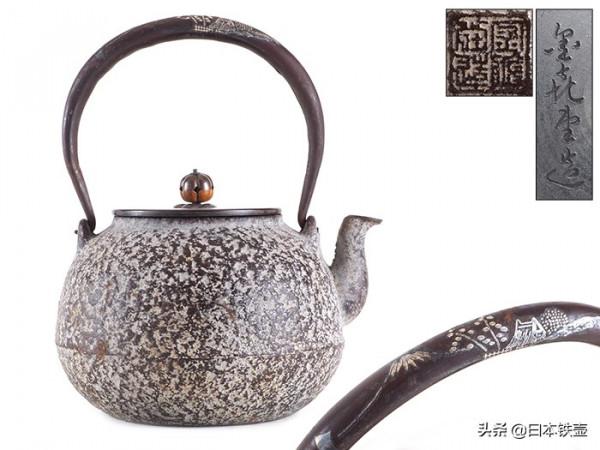 京都鐵壺堂口目錄及作品(非常難得) 京都鐵壺堂口目錄及作品(非常難得)