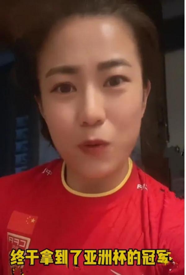 這個亞洲盃冠軍&OpenCurlyDoubleQuote;小獎盃&rdquo;應該給那些永遠丟臉的男足多看一下