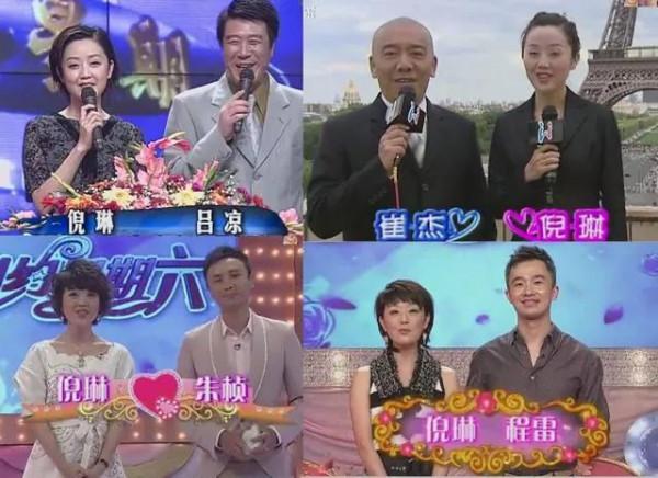 上海電視臺主持人倪琳的美照