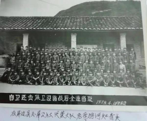 「團史資料」王朝貴：幾度血戰攻克越南轉田據點