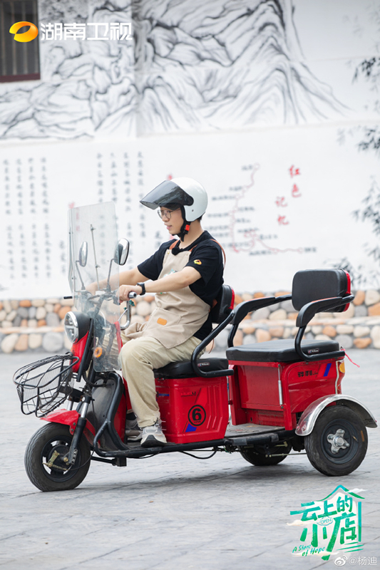 《雲上的小店》湖南衛視首播,從明星到市井,綜藝終於找對了路子 《雲上的小店》湖南衛視首播,從明星到市井,綜藝終於找對了路子