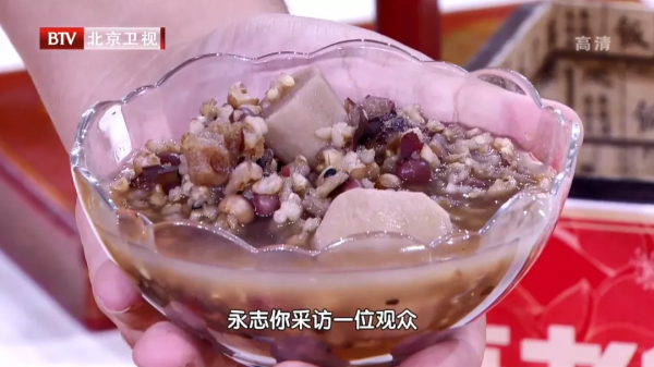 寒露後吃“神仙葉”!89歲名中醫常吃這碗粥,氣色紅潤、精力充沛 寒露後吃“神仙葉”!89歲名中醫常吃這碗粥,氣色紅潤、精力充沛